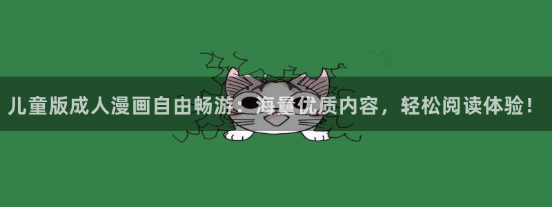 理工系女神漫画免费阅读