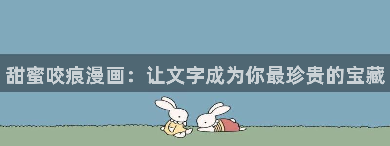 海滩女神漫画免费