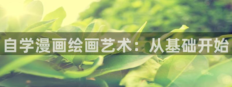 半龙骑士团长漫画女神漫画网